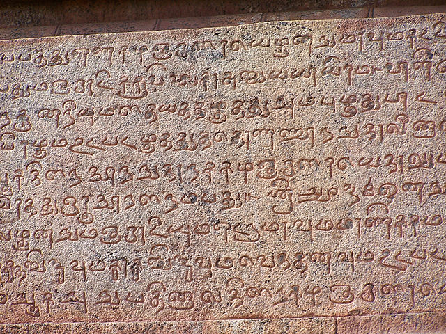 File:Tamil-is-one-of-the-longest-surviving-classical-languages-in-the-world.jpg